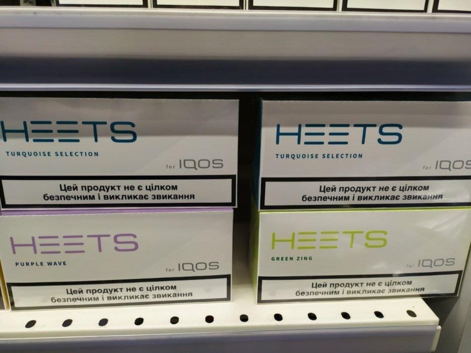 Продам стики Heets и Heets Dimension Новинка Heets Tropical Swift от 5 блоков - изображениe 2
