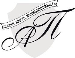 Знижки на юридичні послуги - адвокат юрист - изображениe 1