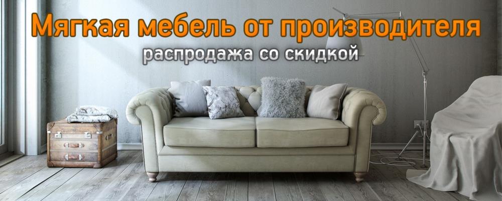 Купить мебель от производителя ТМ Ваша Мебель Мебель сделанная сердцем и душой - изображениe 1