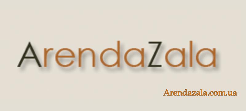 ArendaZala  Сайт з оренди конференц-залів