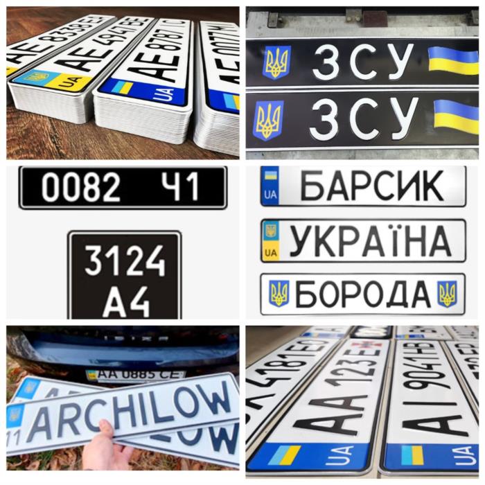 Автономери на всі види транспорту Стандартні іменні військові мото