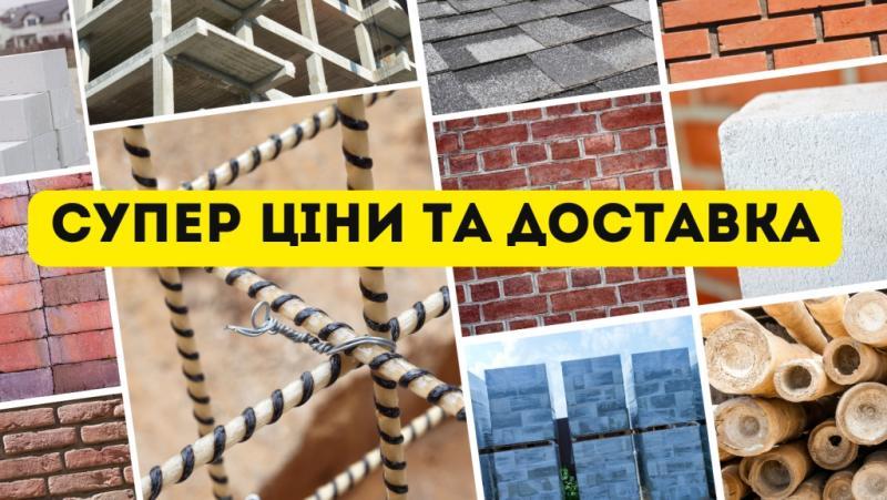 Мережа будівельних баз Мир Кераміки