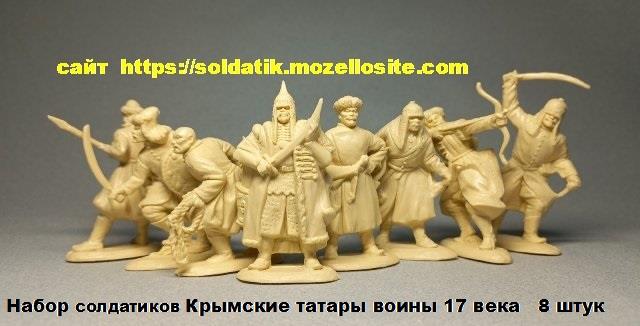 Набор солдатиков 8 фигурок Польские воины Украинские казаки Крымские татары коллекционные солдатики - изображениe 13