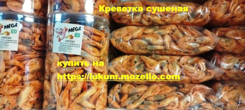 Рыбные снеки сушеный соленый кальмар краб осьминог треска тунец угорь креветка - изображениe 3