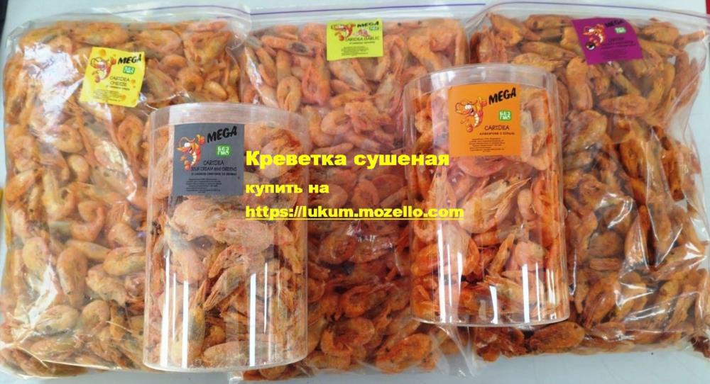 Рыбные снеки сушеный соленый кальмар краб осьминог треска тунец угорь креветка - изображениe 4