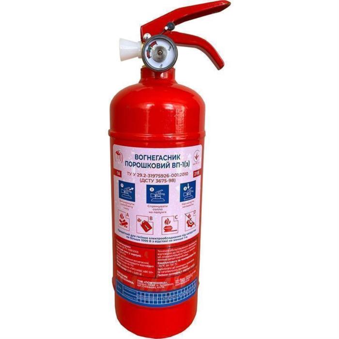 Вогнегасники оптом у Киві  сертифікована якість за ціною виробника