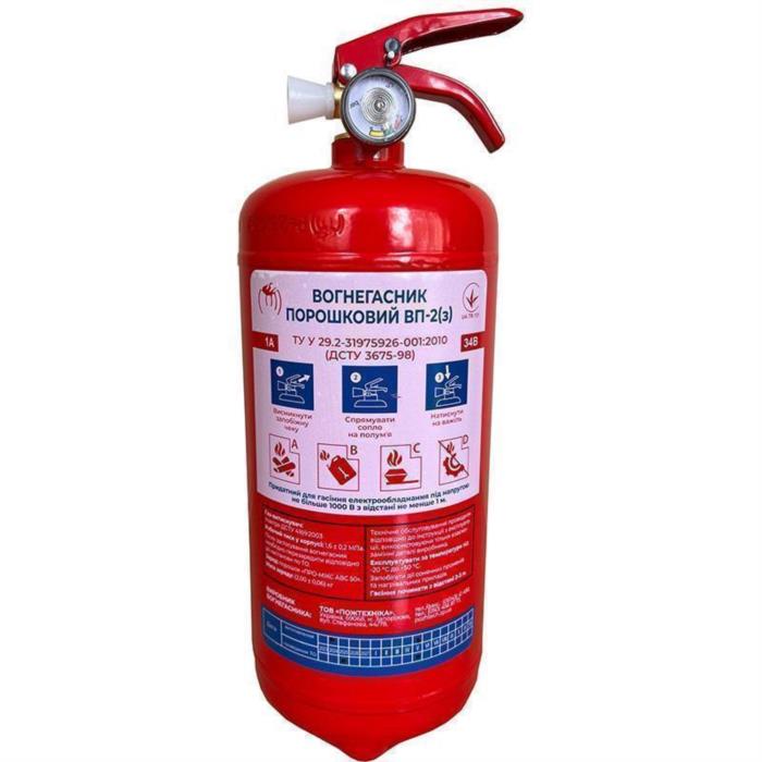 Вогнегасники оптом у Киві  сертифікована якість за ціною виробника - изображениe 2