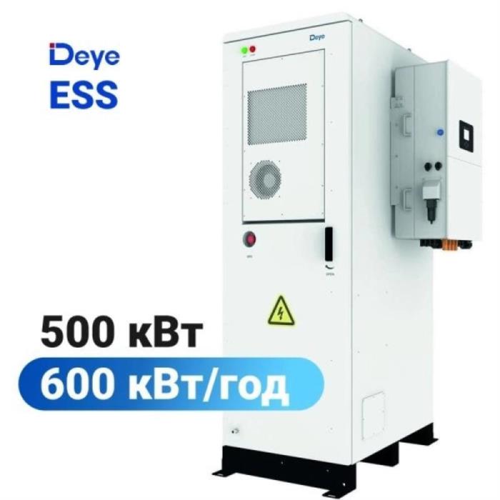 Промислові накопичувачі енергії ESS під бізнес - изображениe 4