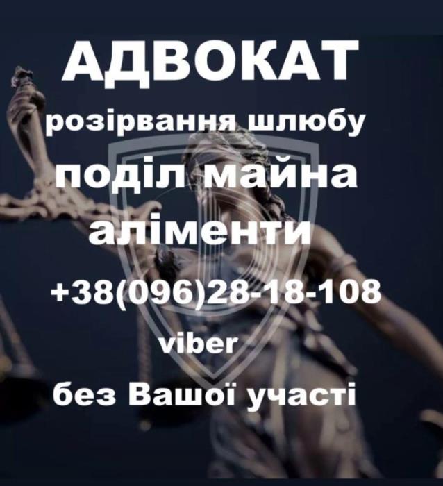 Адвокат у справах ТЦК та СП і військових  захист відстрочки оскарження ВЛК - изображениe 3