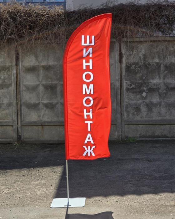 Мобільна реклама вашого бізнесу Прапори-віндери від виробника - изображениe 3