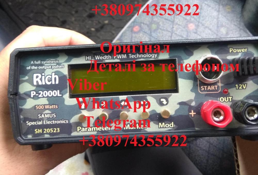 Sаmus 1000 Riсh P 2000 Riсh AC 5 - изображениe 2