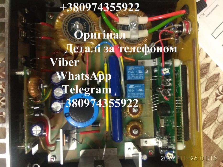 Sаmus 1000 Riсh P 2000 Riсh AC 5 - изображениe 3