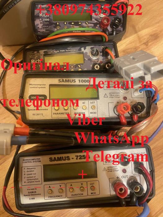 Sаmus 1000 Riсh P 2000 Riсh AC 5 - изображениe 16