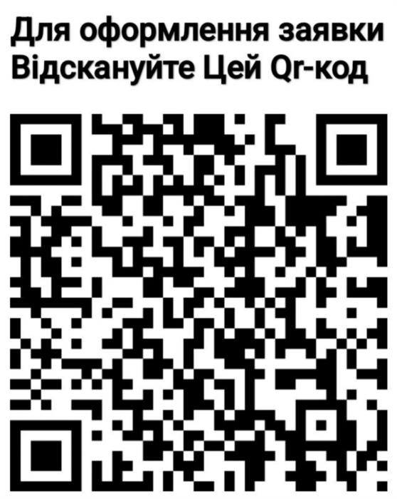 Кредит от частного лица до 1000000 грн без залога - изображениe 3
