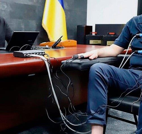 Инструментальная детекция лжи в Киеве или тестирования на полиграфе