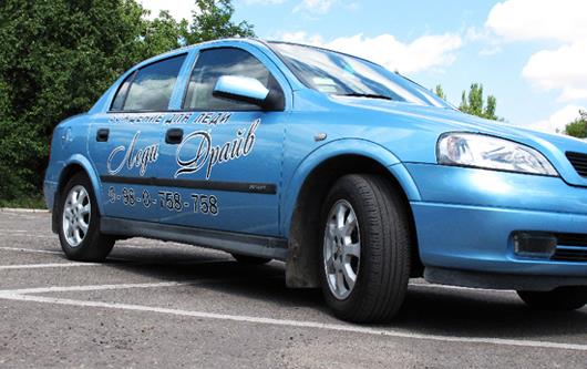 Автошкола для жінок ЛЕДІ ДРАЙВ Київ - Уроки водіння для жінок Київ - изображениe 5