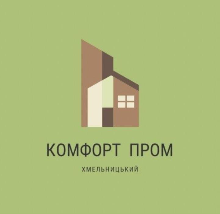 Сантехнік Хмельницький сантехнічні роботи послуги сантехнікасантехніка під ключ 