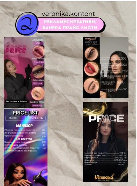 Графический дизайнер - изображениe 2