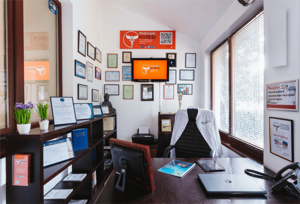 Клініка психіатрії та наркології РЕНЕСАНС - КИЇВ - изображениe 4