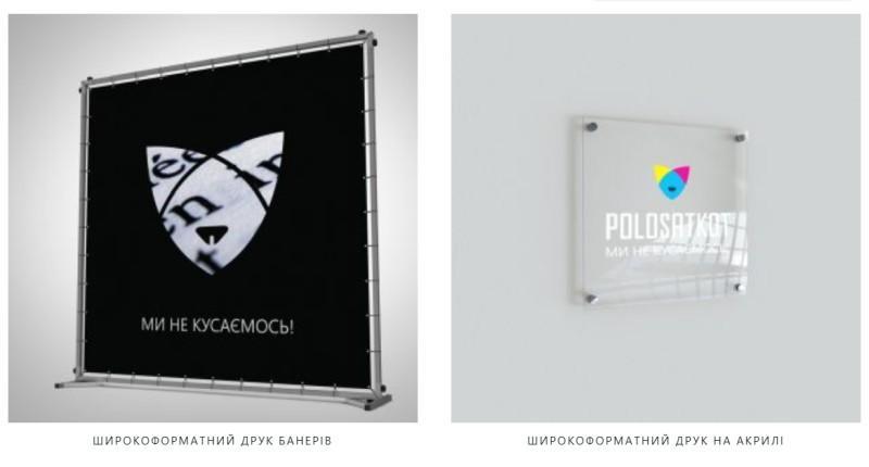Типографія Polosatkot надійний партнер для корпоративної поліграфії
