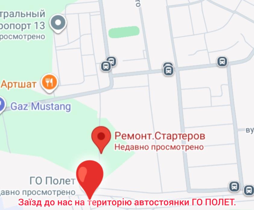 Ремонт генератора Одеса - изображениe 2