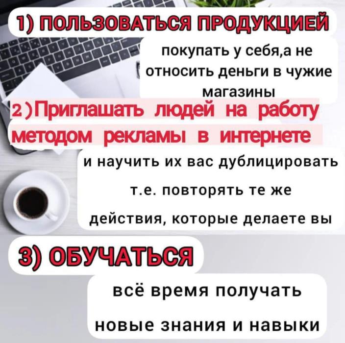 Удаленная работа онлайн  - изображениe 2
