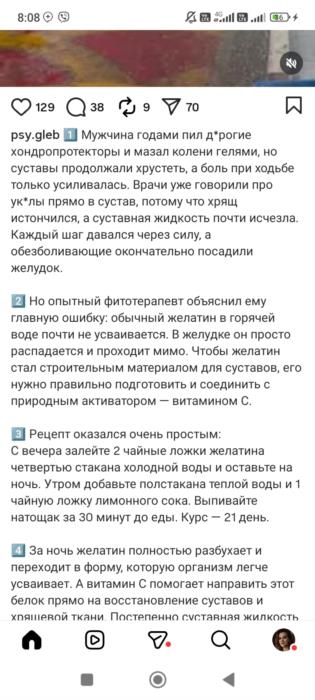 Удаленная работа онлайн  - изображениe 3