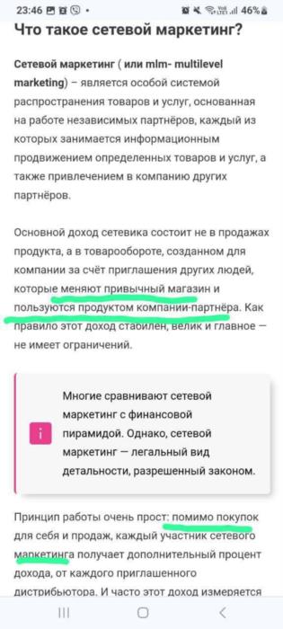 Удаленная работа онлайн  - изображениe 4
