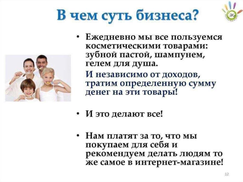 Удаленная работа онлайн  - изображениe 5