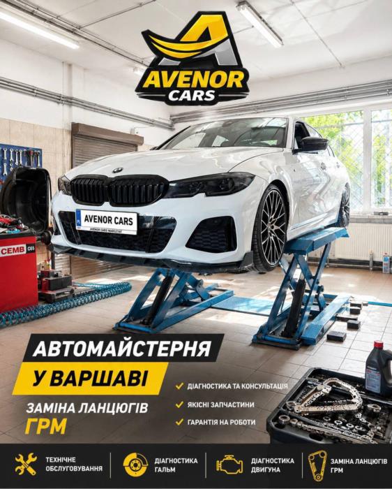 Автосервіс BMW Warszawa сто БМВ Варшава - изображениe 2
