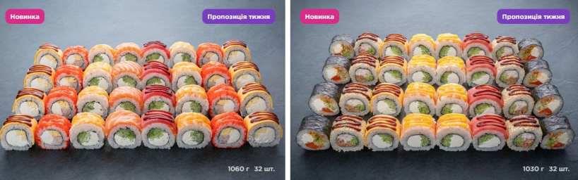 Що смачніше за суші Суші зі знижкою 100 грн