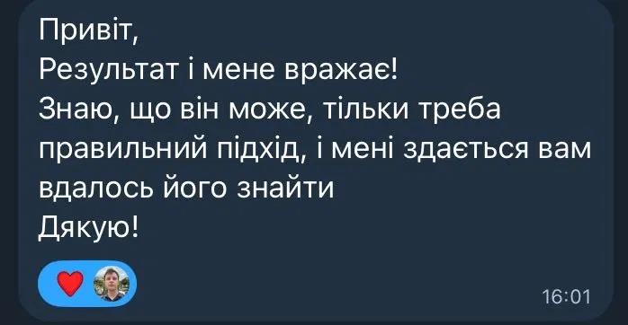 Репетитор англійської С1  НМТ  ВІ  РОЗМОВНА - изображениe 2