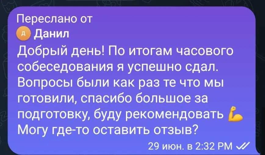 Репетитор англійської С1  НМТ  ВІ  РОЗМОВНА - изображениe 3