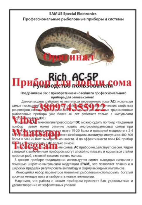 Sаmus 1000 Rісh P 2000 Rісh AC 5 Rісh Admiral - изображениe 2
