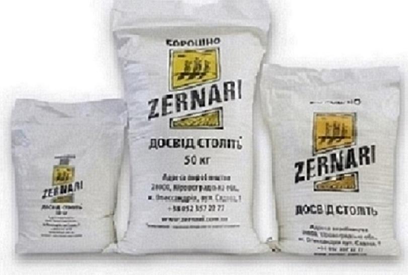 Продажа муки со склада в Днепре Мешки пачки доставка по городу