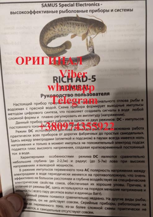 Samus 1ООО Samus 725 Rich P 2000 Rich AC 5 Rich Admiral - изображениe 4