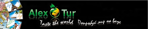Отдых в Испании от тур-агентсва "ALEX-TUR"