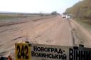 Трасса Житомир - Бердичев до сих пор похожа на фронтовую дорогу после бомбардировки
