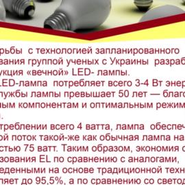 Наталия