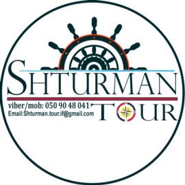 Shturman Tour Group