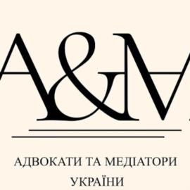 АО "Адвокаты и медиаторы Украины"