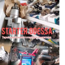 starterodessa 